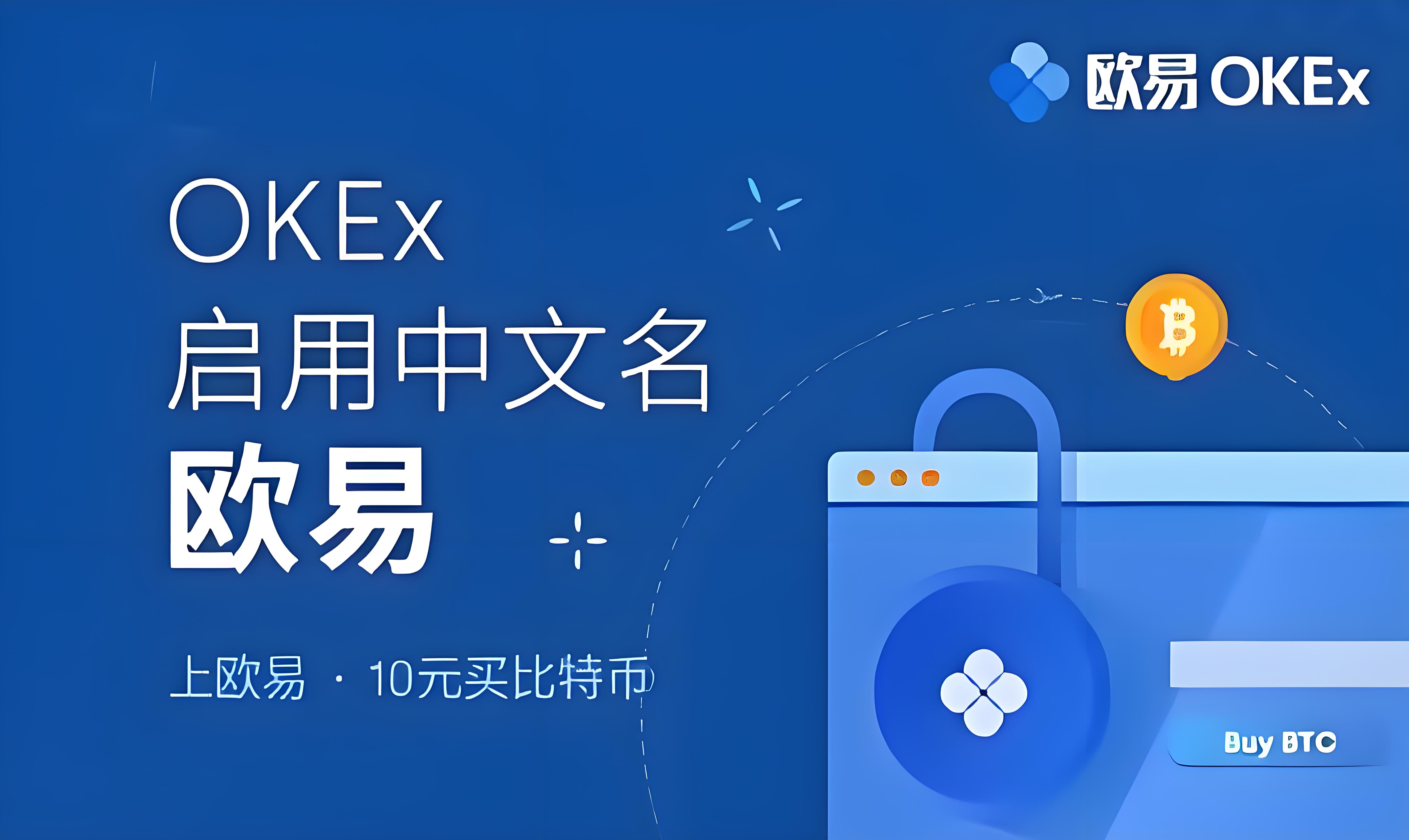 易欧app官方注册通道